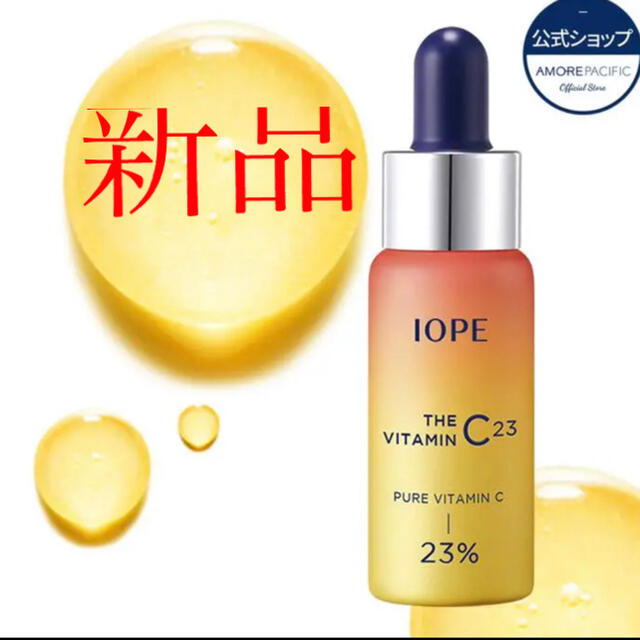 IOPE(アイオペ)のアイオペ　ビタミンC 23 コスメ/美容のスキンケア/基礎化粧品(美容液)の商品写真