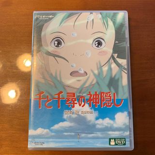 ジブリ(ジブリ)の千と千尋の神隠し DVD(舞台/ミュージカル)