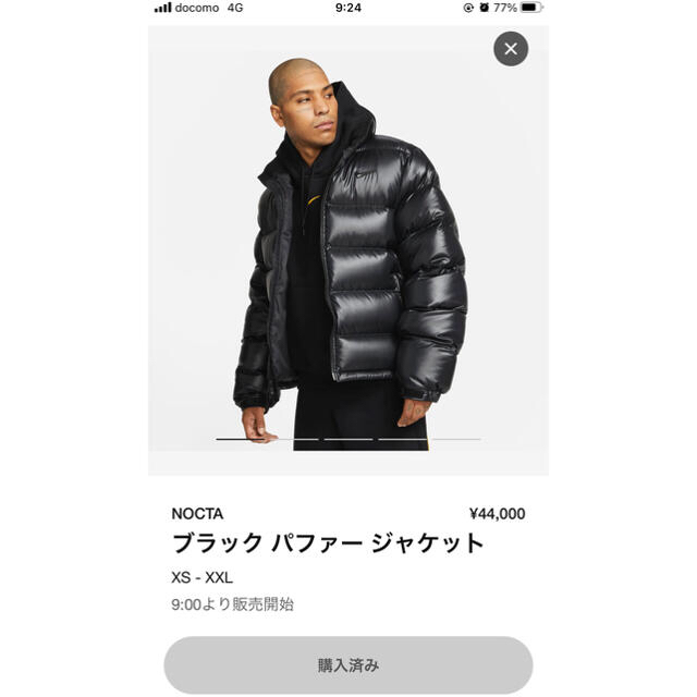 NIKE(ナイキ)のNOCTA x Nike Puffer Jacket Black メンズのジャケット/アウター(ダウンジャケット)の商品写真