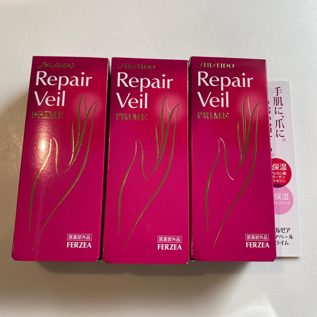 フェルゼア リペアベール プライム(40g) 3個セット | フリマアプリ ラクマ