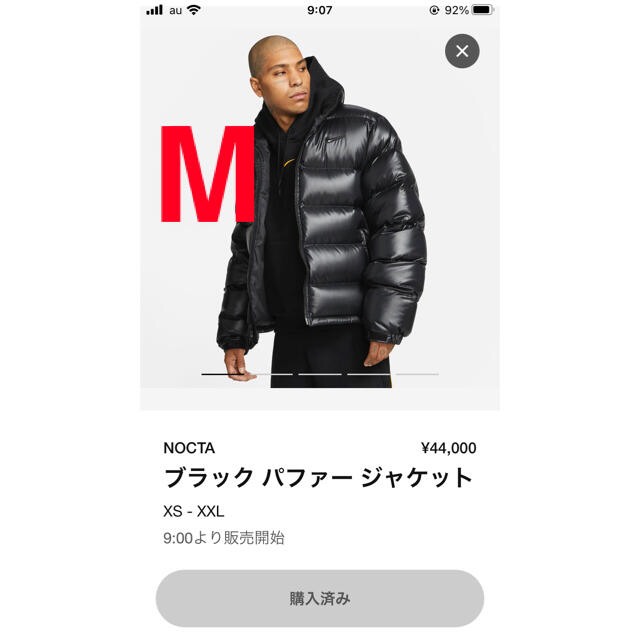 注文割引 NIKE NOCTA Puffer Jacket Black ブラック M