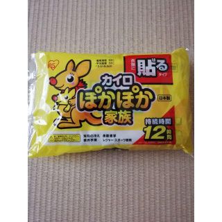 アイリスオーヤマ(アイリスオーヤマ)の貼るカイロ☆アイリスオーヤマ(その他)