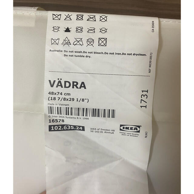 IKEA(イケア)のIKEA ヴェードラ ベビーケアマット、新品カバーセット キッズ/ベビー/マタニティのおむつ/トイレ用品(おむつ替えマット)の商品写真