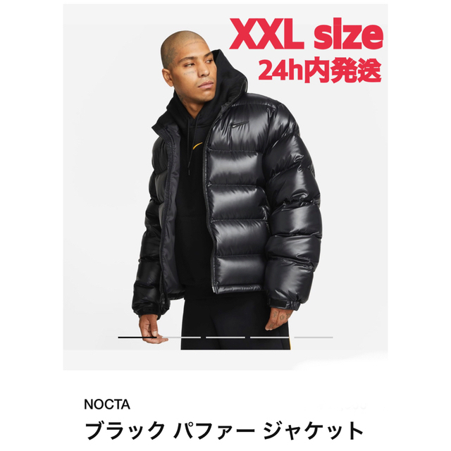 NOCTA NIKE PUFFER JACKET BLACK XXLサイズ