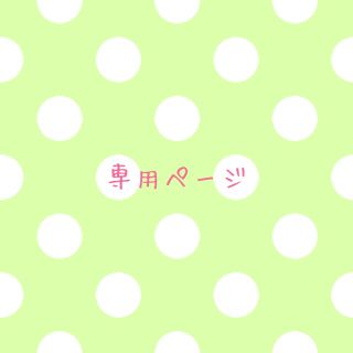 クミキョク(kumikyoku（組曲）)のS☆様専用ページ 組曲 指輪 ダイヤ 0.1ct K10 6号(リング(指輪))