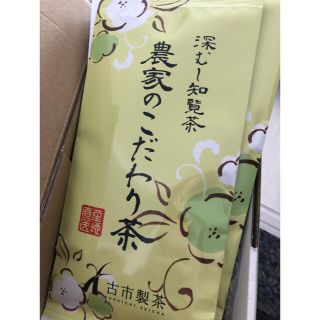 深蒸し知覧茶　農家のこだわり茶(茶)