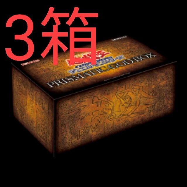 遊戯王OCG デュエルモンスターズ PRISMATIC GOD BOXBox/デッキ/パック