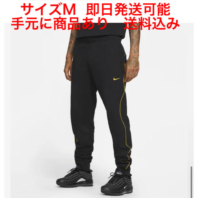 NIKE NOCTA ブラック　フリース　パンツ　黒