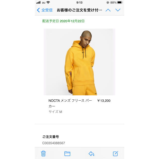 NOCTA Nike ユニバーシティゴールド　パーカー M 2