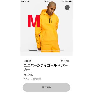 ナイキ(NIKE)のNOCTA Nike ユニバーシティゴールド　パーカー M(パーカー)