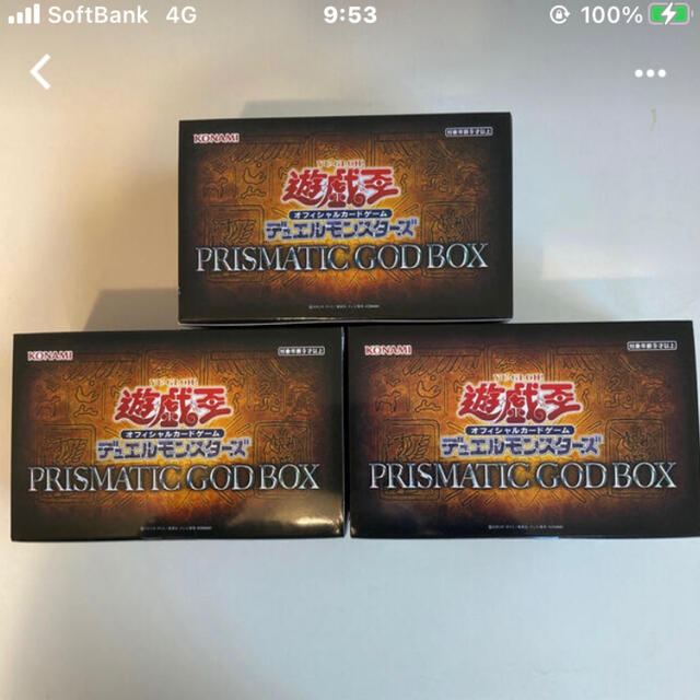 遊戯王　PRISMATIC GOD BOX　3箱