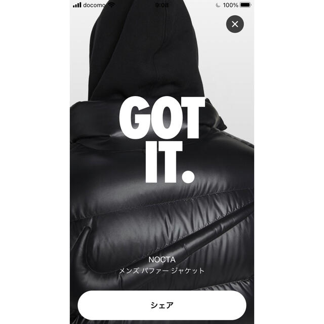新作からSALEアイテム等お得な商品満載 - NIKE NIKE ジャケットM