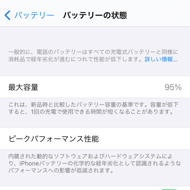 iPhone11pro 256GB SIMフリー シルバー 本体のみ