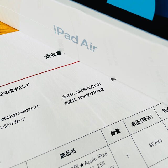Apple(アップル)の【新品未開封】iPad Air Wi-Fi 256GB スカイブルー 第4世代 スマホ/家電/カメラのPC/タブレット(タブレット)の商品写真