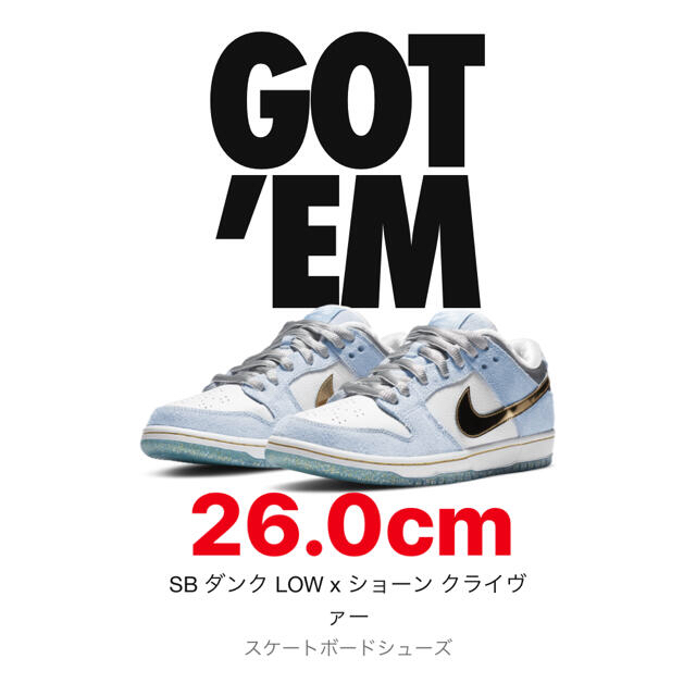 オープニング 大放出セール】 - NIKE NIKE ショーンクライヴァー 26
