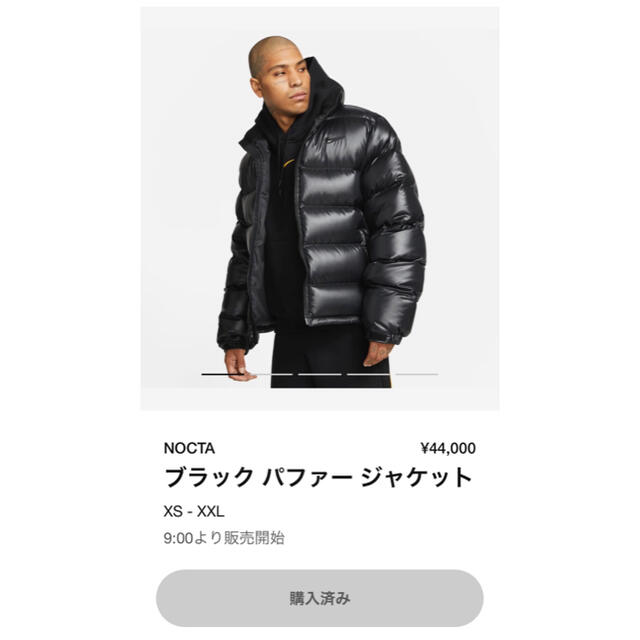 NIKE ダウンジャケット　XL