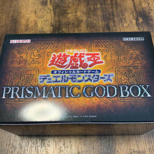 遊戯王(ユウギオウ)のPRISMATIC GOD BOX エンタメ/ホビーのトレーディングカード(Box/デッキ/パック)の商品写真