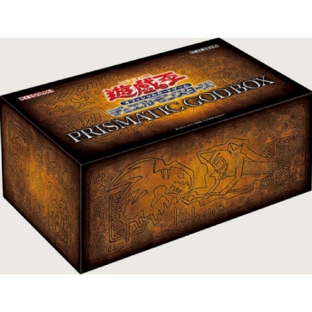 遊戯王 PRISMATIC GOD BOX  2セット