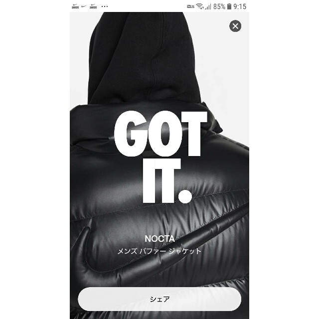 NIKE - NOCTA x Nike Puffer Jacket Black XL