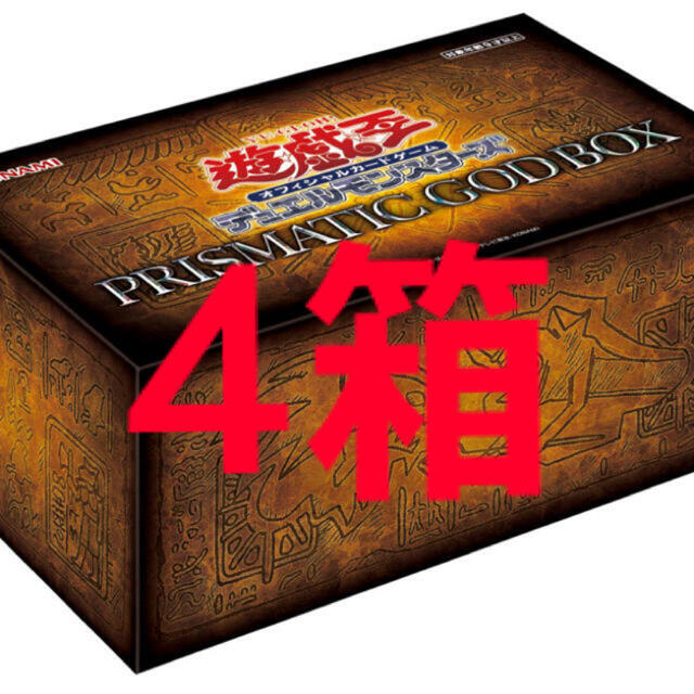 遊戯王 PRISMATIC GOD BOX 4ボックス