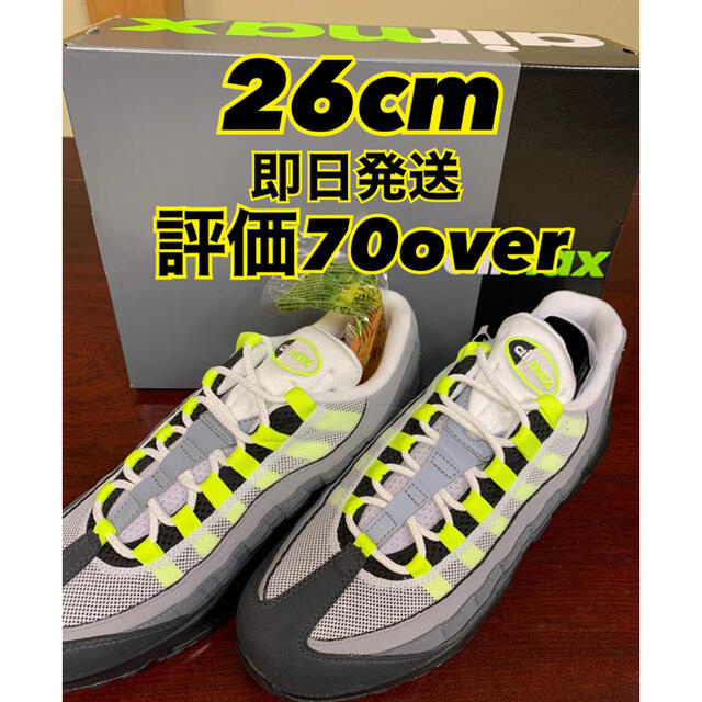 NIKE AIR MAX 95 OG"YELLOW GRADATION"2020メンズ