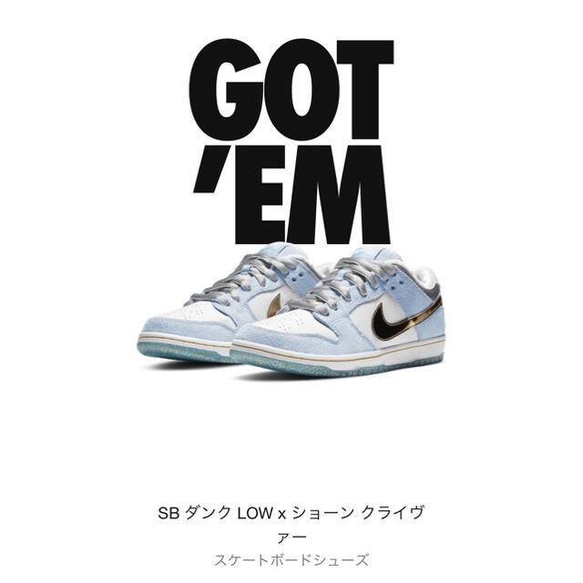 NIKE SBダンクLOWショーンクライヴァー28㎝HolidaySpesial