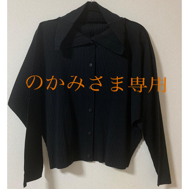 me(ミイ)のmeイッセイミヤケ　上着　ジャケット　カットソー レディースのトップス(カットソー(長袖/七分))の商品写真