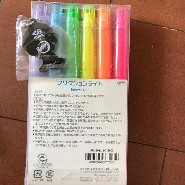 PILOT(パイロット)のフリクションの蛍光ペン、鬼滅のストラップ、消しゴム インテリア/住まい/日用品の文房具(ペン/マーカー)の商品写真