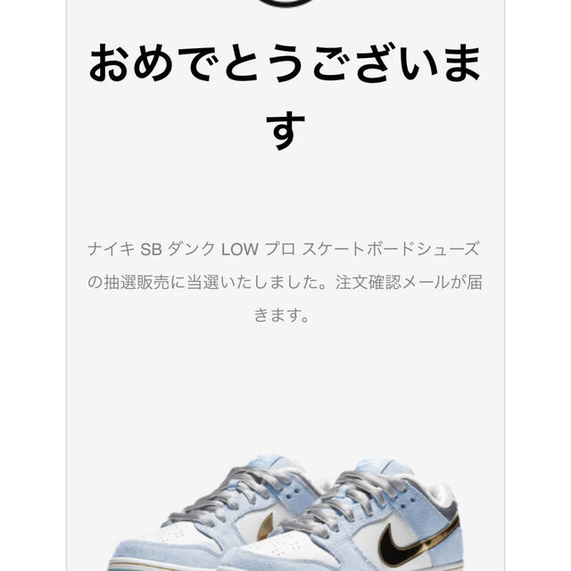 靴/シューズNIKE ナイキ ショーン・クライヴァー　ダンクSB 26.0