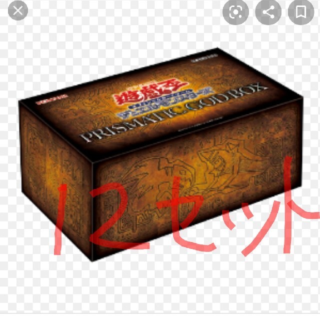 新品未使用品 遊戯王 prismatic god box 12個セット Box/デッキ/パック