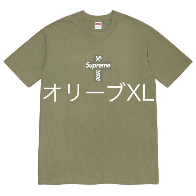 supreme Cross Box Logo Tee