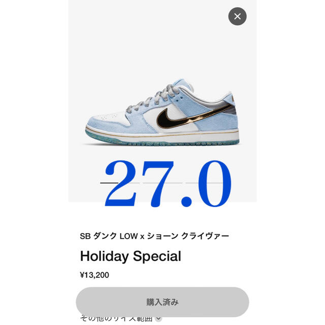 売れ筋ランキングも NIKE - ショーン・クライヴァー x ナイキSB ダンク ロー「ホリデースペシャル」 スニーカー 売れ筋ランキングも NIKE - ショーン・クライヴァー x ナイキSB ダンク ロー「ホリデースペシャル」 スニーカー