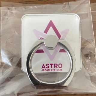 ASTRO FC限定スマフォリング(アイドルグッズ)