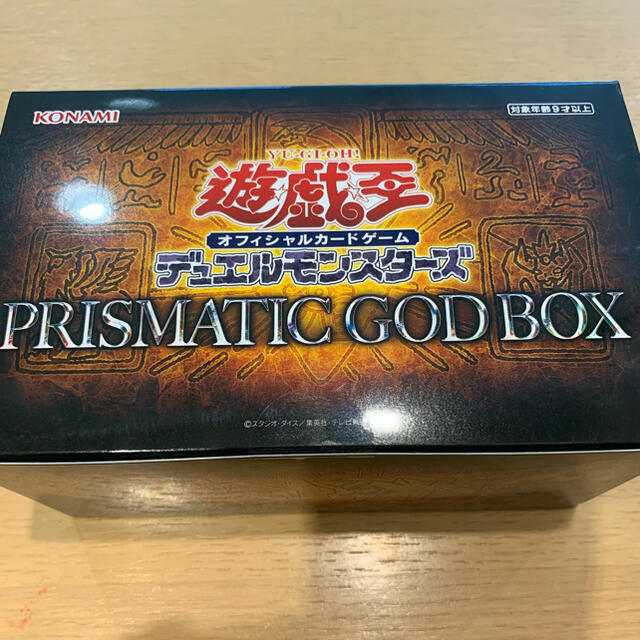 遊戯王　GOD BOX