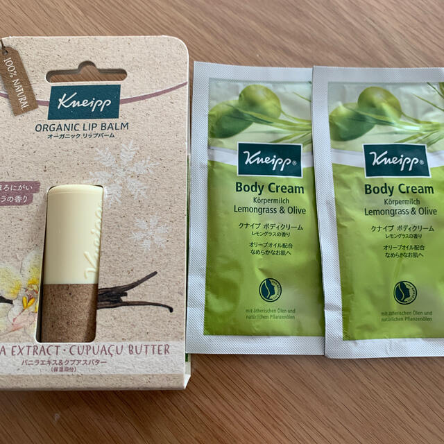 Kneipp(クナイプ)の【最終価格】クナイプ　化粧品リップバームとボディクリーム（レモングラス） コスメ/美容のボディケア(ボディクリーム)の商品写真