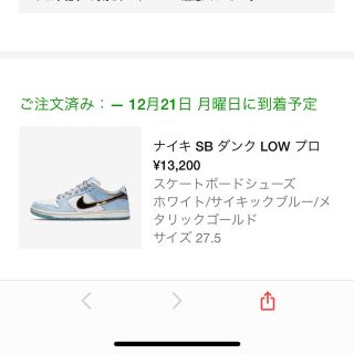 ナイキ(NIKE)のNIKE SB DUNK LOW SEAN CLIVER ナイキ ダンク(スニーカー)