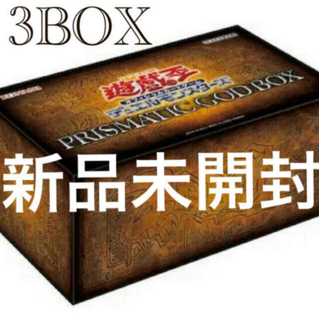 即日発送　遊戯王 プリズマティック ゴッド ボックス GOD BOX