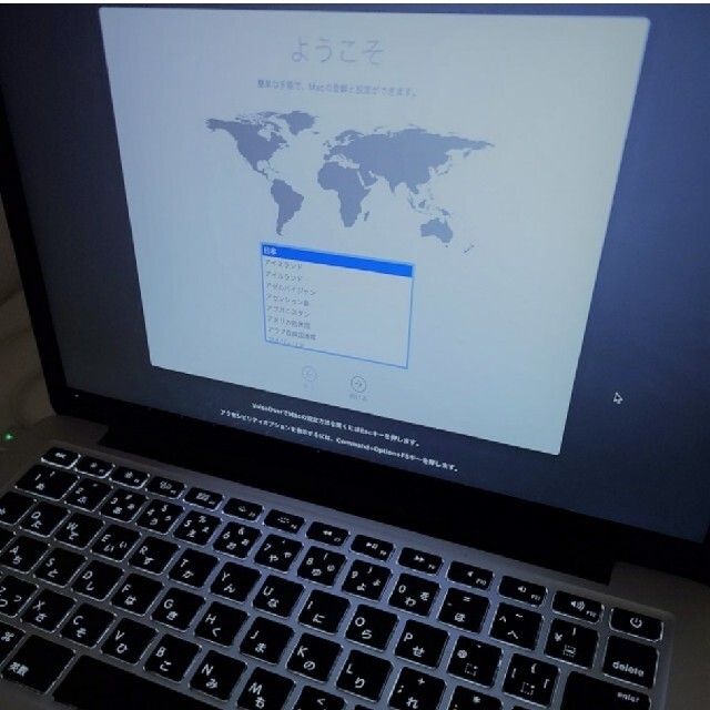 Apple MacBook Pro 13インチ Mid 2014