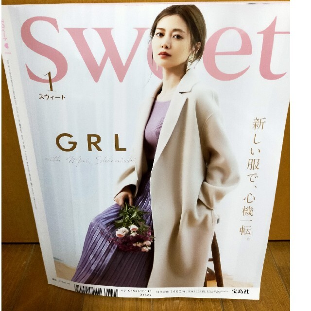 sweet 2021年 1月号 雑誌のみ エンタメ/ホビーの雑誌(ファッション)の商品写真