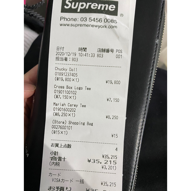 supreme cross box logo