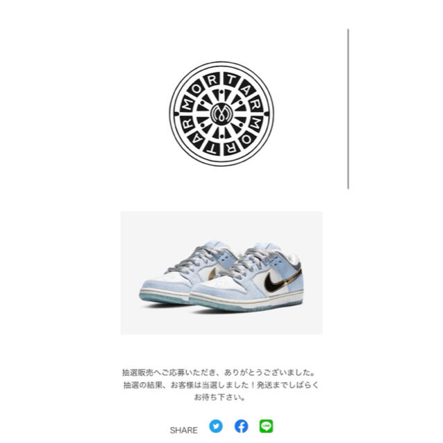 NIKE(ナイキ)のNIKE SB DUNK LOW PRO QS SEAN CLIVER メンズの靴/シューズ(スニーカー)の商品写真