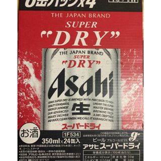 アサヒ(アサヒ)のアサヒスーパードライ　350ml×24本　1箱(ビール)