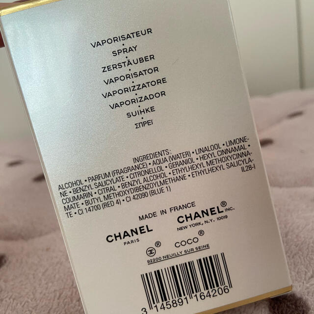 CHANEL(シャネル)のココシャネル　マドモアゼル　オードパルファム(ヴァポリザター) 50ml コスメ/美容の香水(香水(女性用))の商品写真