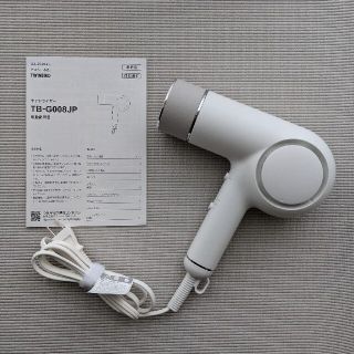 ツインバード(TWINBIRD)の【SALE】ケアドライヤー Care Dryer TWINBIRD 新商品(ドライヤー)