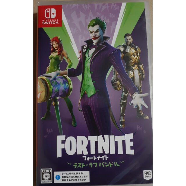 エンタメ/ホビーFortnite ラストラフバンドル　新品未開封　Switch