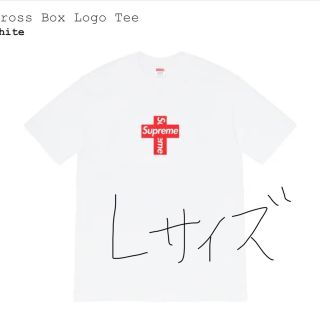 シュプリーム(Supreme)の込L supreme クロスボックスロゴ　tシャツ(Tシャツ/カットソー(半袖/袖なし))