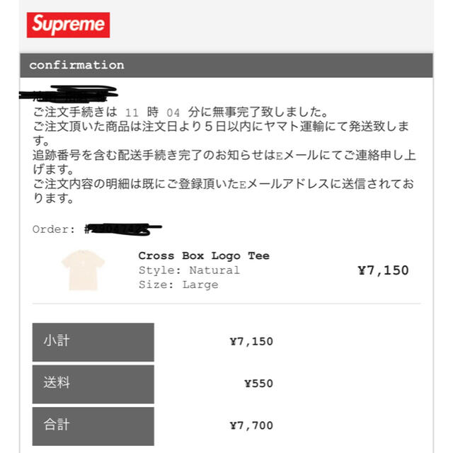 Supreme(シュプリーム)のsupreme cross box logo tee natural メンズのトップス(Tシャツ/カットソー(半袖/袖なし))の商品写真