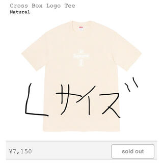 シュプリーム(Supreme)のsupreme cross box logo tee natural(Tシャツ/カットソー(半袖/袖なし))