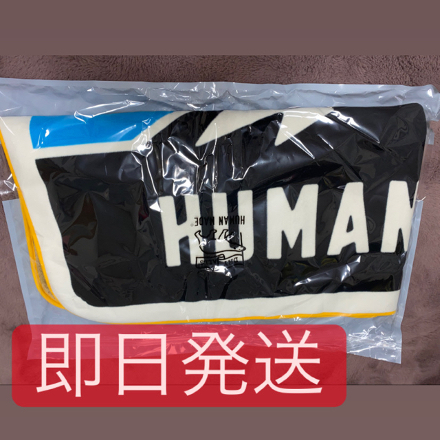 human made ブランケット 【新品未使用】