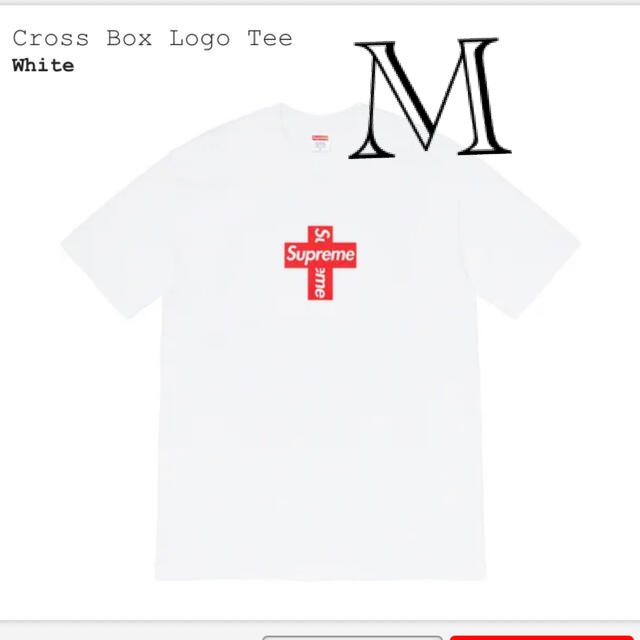 Supreme Cross Box Logo Tee クロス　シュプリーム